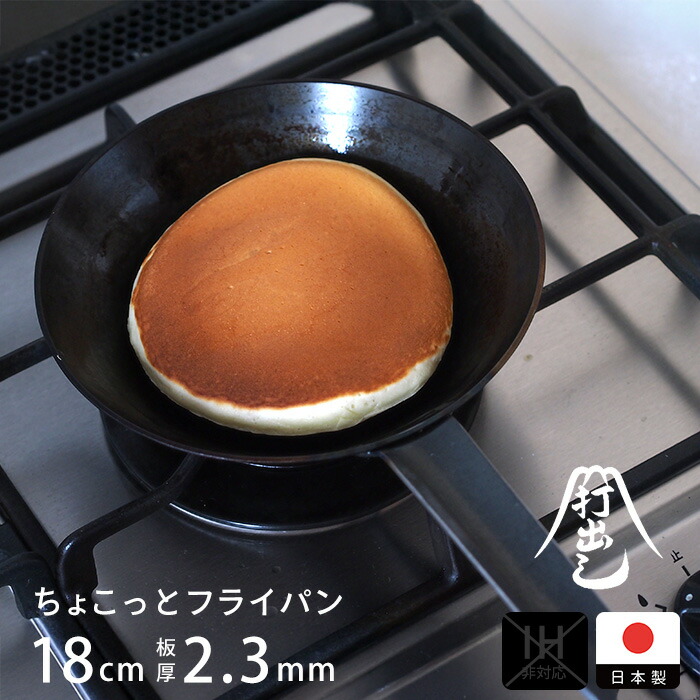 楽天市場】【いろはに千鳥でご紹介！】【公式】【プロキッチン