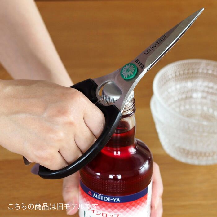 楽天市場】木屋 エーデルワイス料理鋏 / KIYA【1点までネコポス可
