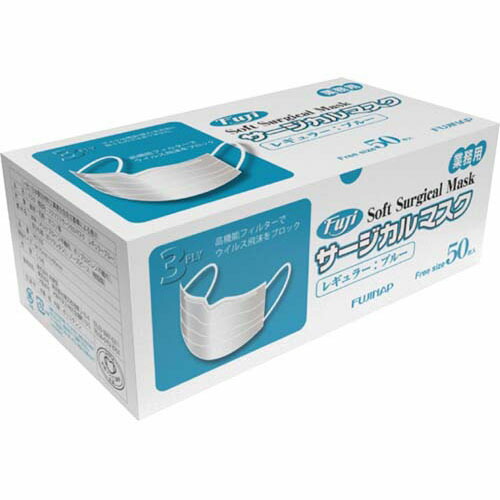 フジナップ フジソフトサージカルマスク レギュラーサイズ 50枚入 60箱