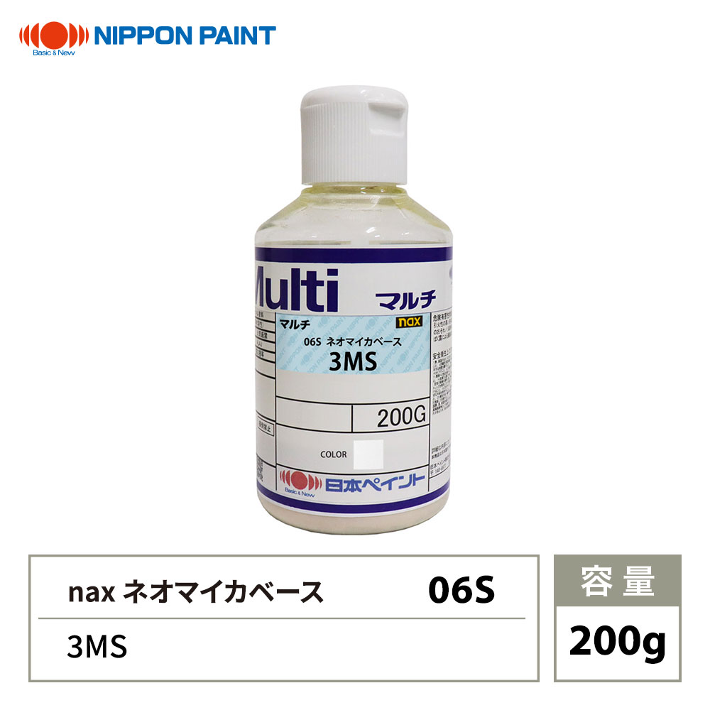 楽天市場】nax 06S ネオマイカベース 3MS 200g/日本ペイント マイカ