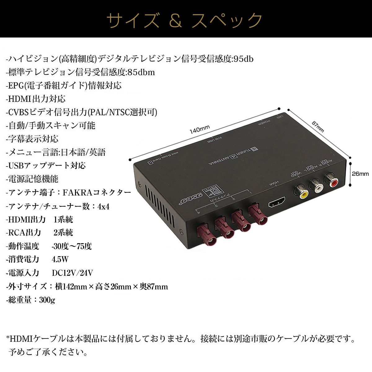 楽天市場】地デジチューナー カーナビ ワンセグ フルセグ HDMI FAKRA