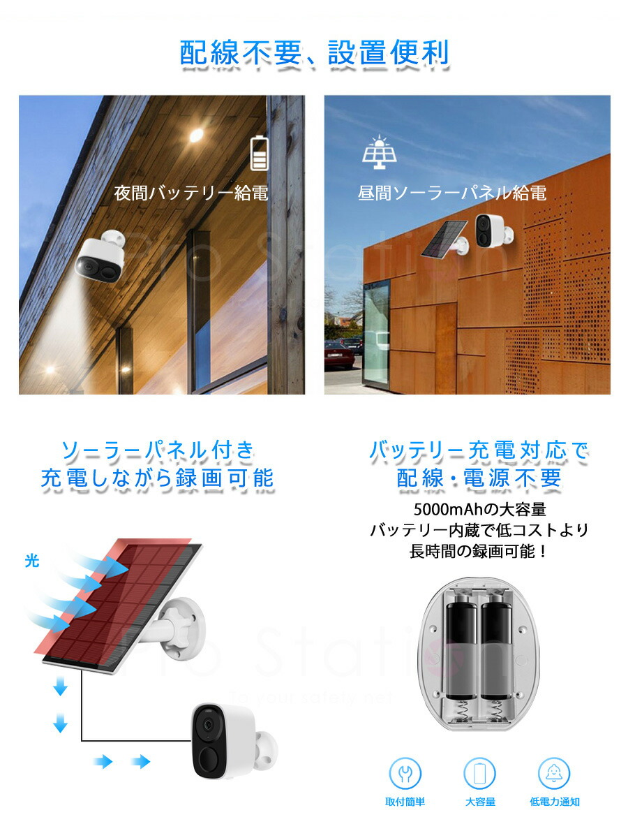 楽天市場】防犯カメラ ワイヤレス ソーラー充電 電池式 CB54-TZ