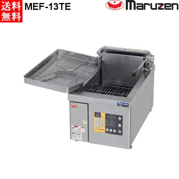 楽天市場】マルゼン 電気フライヤー MEF-13TE 卓上タイプ 1槽式 : プロ
