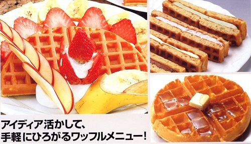 楽天市場】サンテック ベルジャン ワッフルベーカー SBW-200-4 2連式