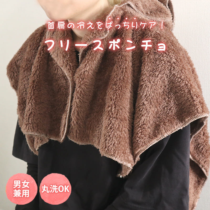 楽天市場】フリースポンチョ ストール ブラウン ポンチョ レディース