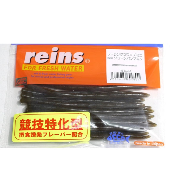 楽天市場】zbc スワンプクローラーの通販