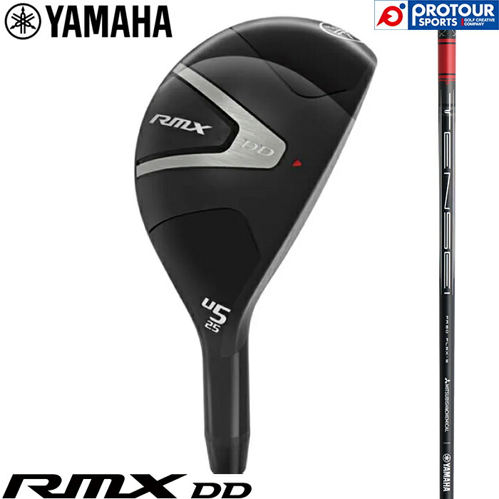 楽天市場】ヤマハ ユーティリティ u6 rmxの通販