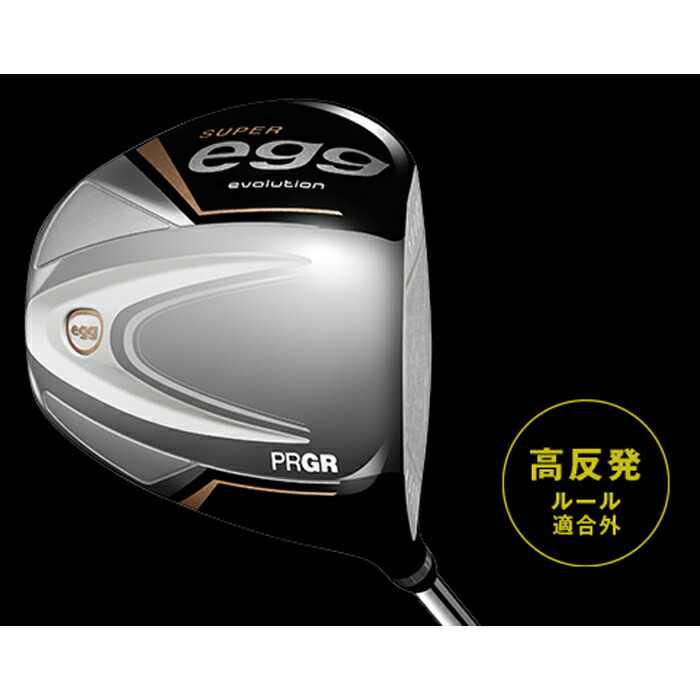 楽天市場】PRGR SUPER egg DRIVER LADIES / プロギア スーパーエッグ