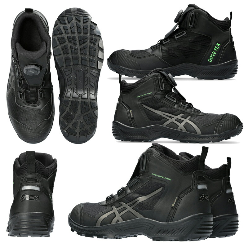 楽天市場】アシックス 安全靴 ハイカット ウィンジョブ CP604 G-TX BOA
