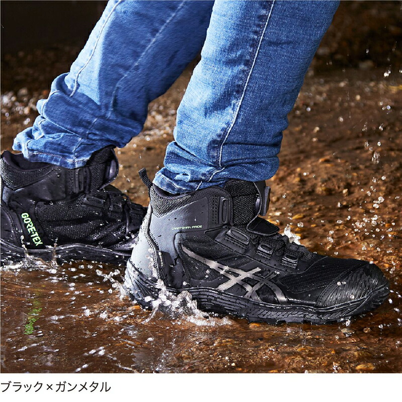 楽天市場】アシックス 安全靴 ハイカット ウィンジョブ CP604 G-TX BOA