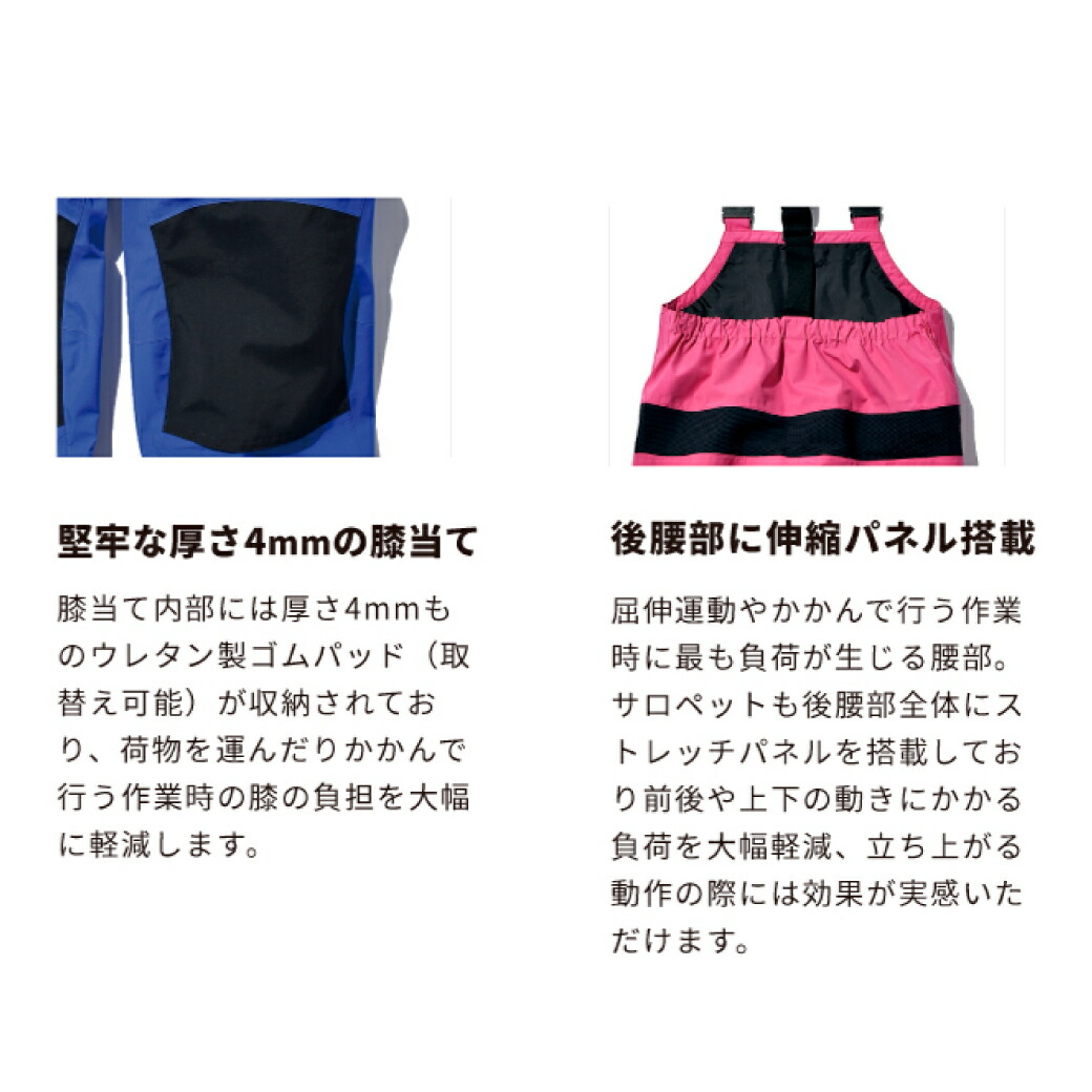 楽天市場】送料無料 GORETEX Bloom サロペット M-3Lゴアテックス