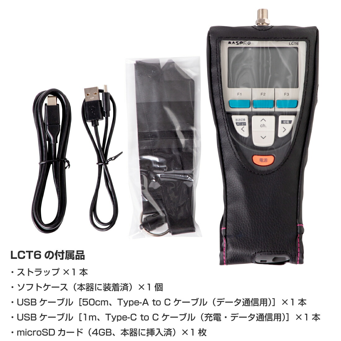 楽天市場】【在庫有】LCT6 デジタルレベルチェッカー ハンディータイプ