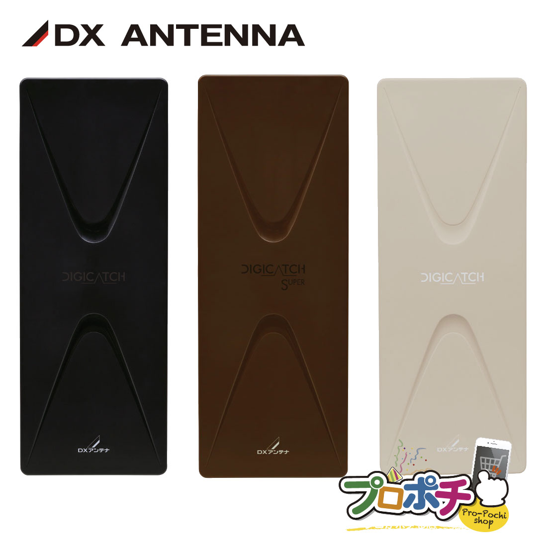 楽天市場】【ワンダフルデー】【取寄品】 UAH201シリーズ 地デジ