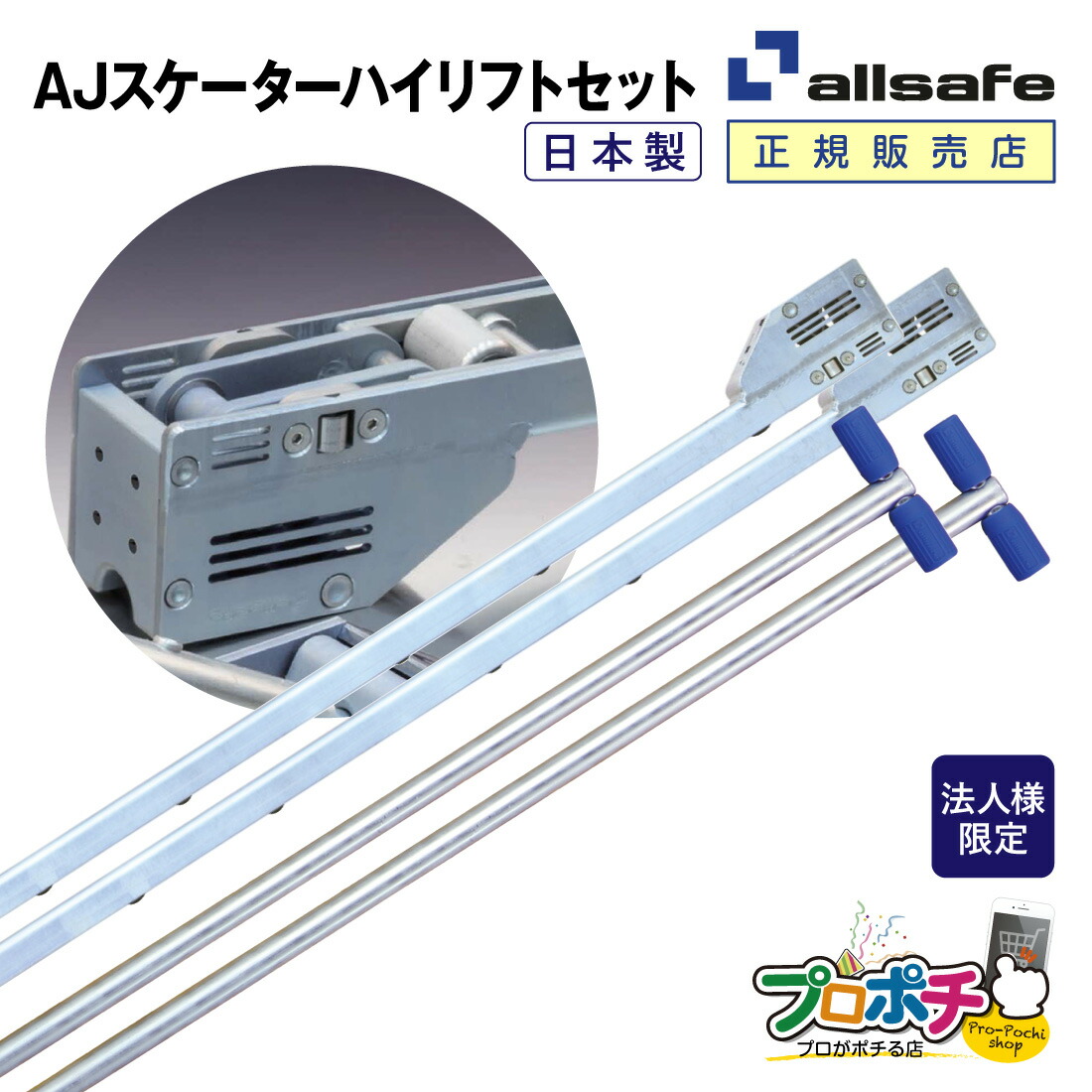 楽天市場】ジョロダーの通販