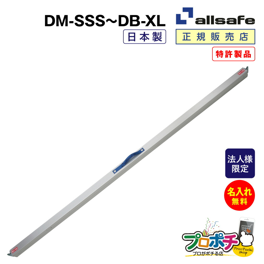 楽天市場】トラック 用品 ラッシングバーの通販