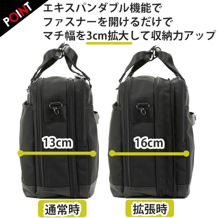 楽天市場】ビジネスバッグ BERMAS バーマス 2WAY 2層 ブリーフケース