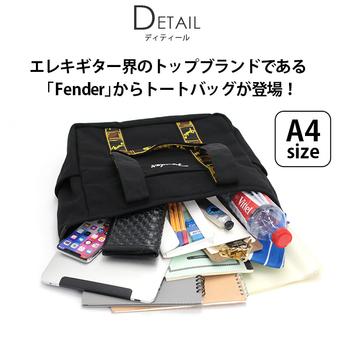 楽天市場】フェンダー トートバッグ Fender スタンダードタイプ トート