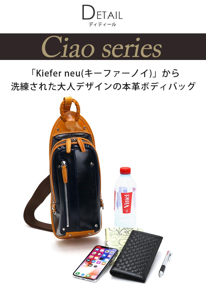 楽天市場】キーファーノイ ボディバッグ Kiefer neu メンズ ワン