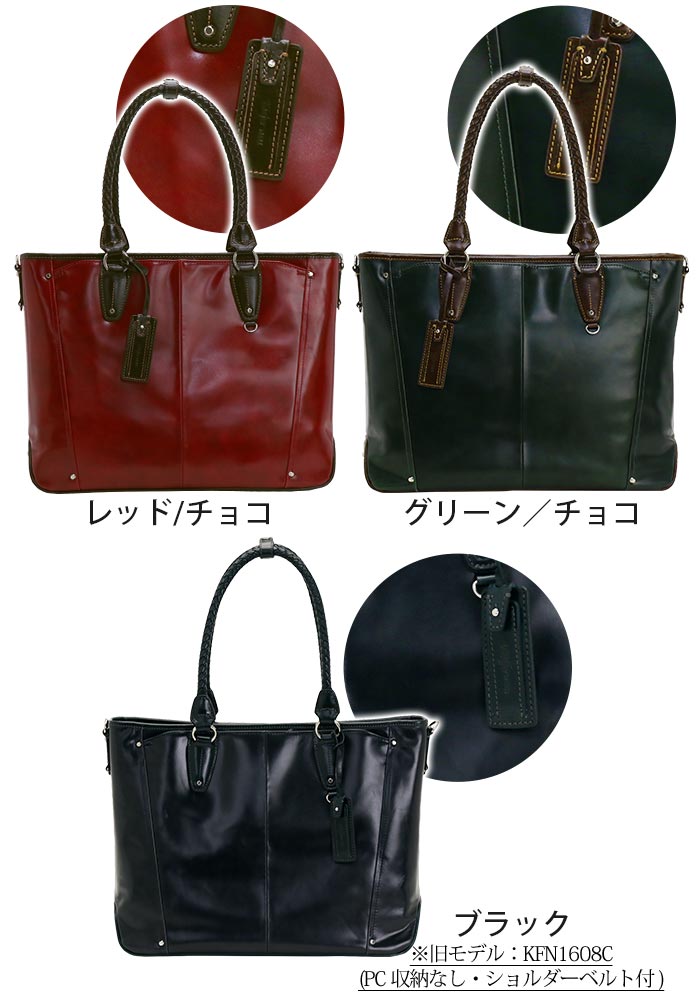 楽天市場】キーファーノイ トートバッグ Kiefer neu メンズ ビジネス