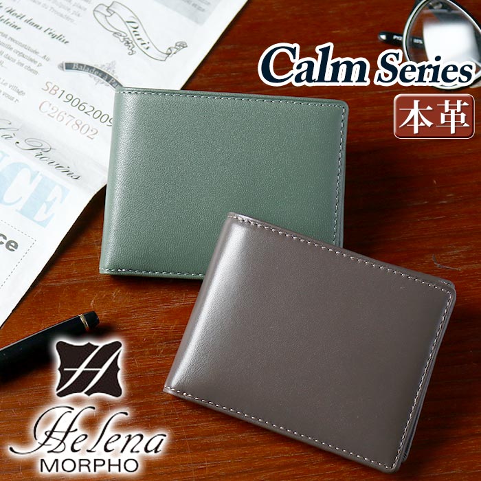 楽天市場】ヘレナ モルフォ 財布 Helena MORPHO CALM カルム メンズ 二