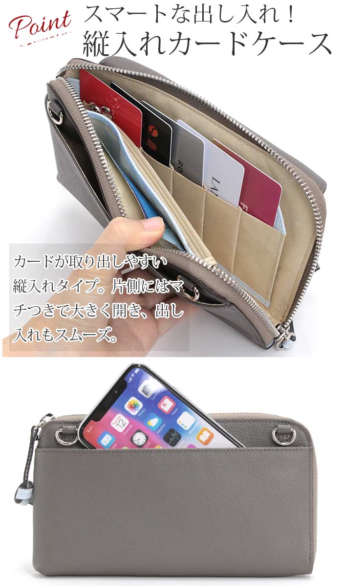 楽天市場】【10％クーポン】 お財布ショルダー ペレボルサ PELLE BORSA