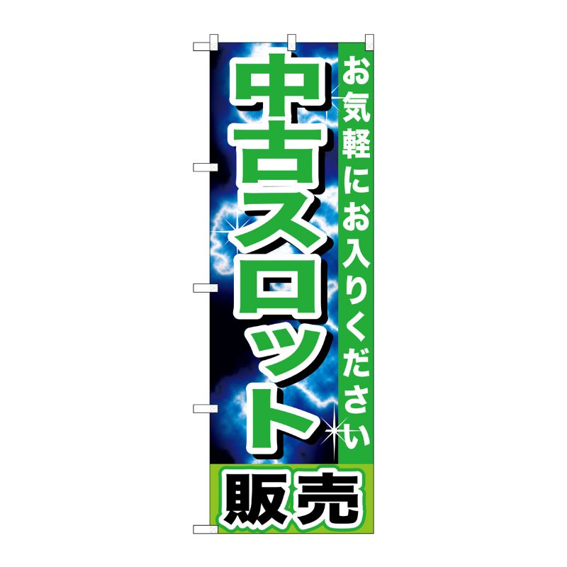楽天市場】【本州送料無料】ディスクアップ2 【標準セット（ご遊技には