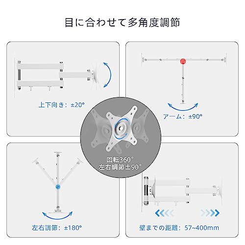 楽天市場】suptek 壁掛けテレビ金具 テレビアーム モニターアーム 白色