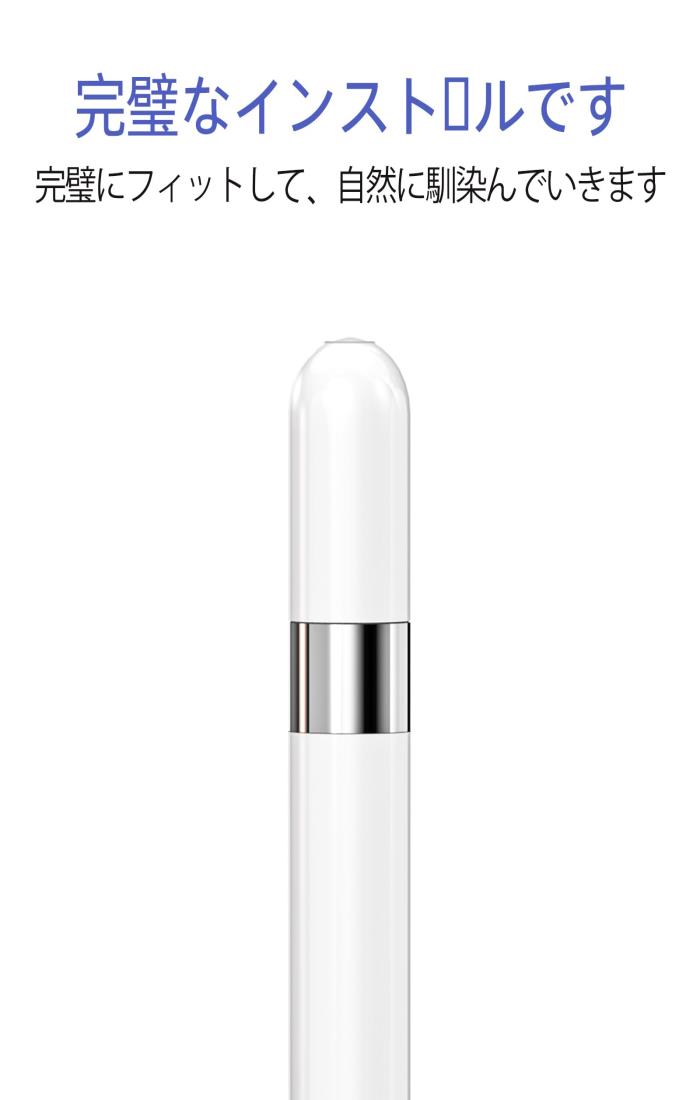 楽天市場】アップルペンシル 第1世代 交換用キャップ Apple Pencil