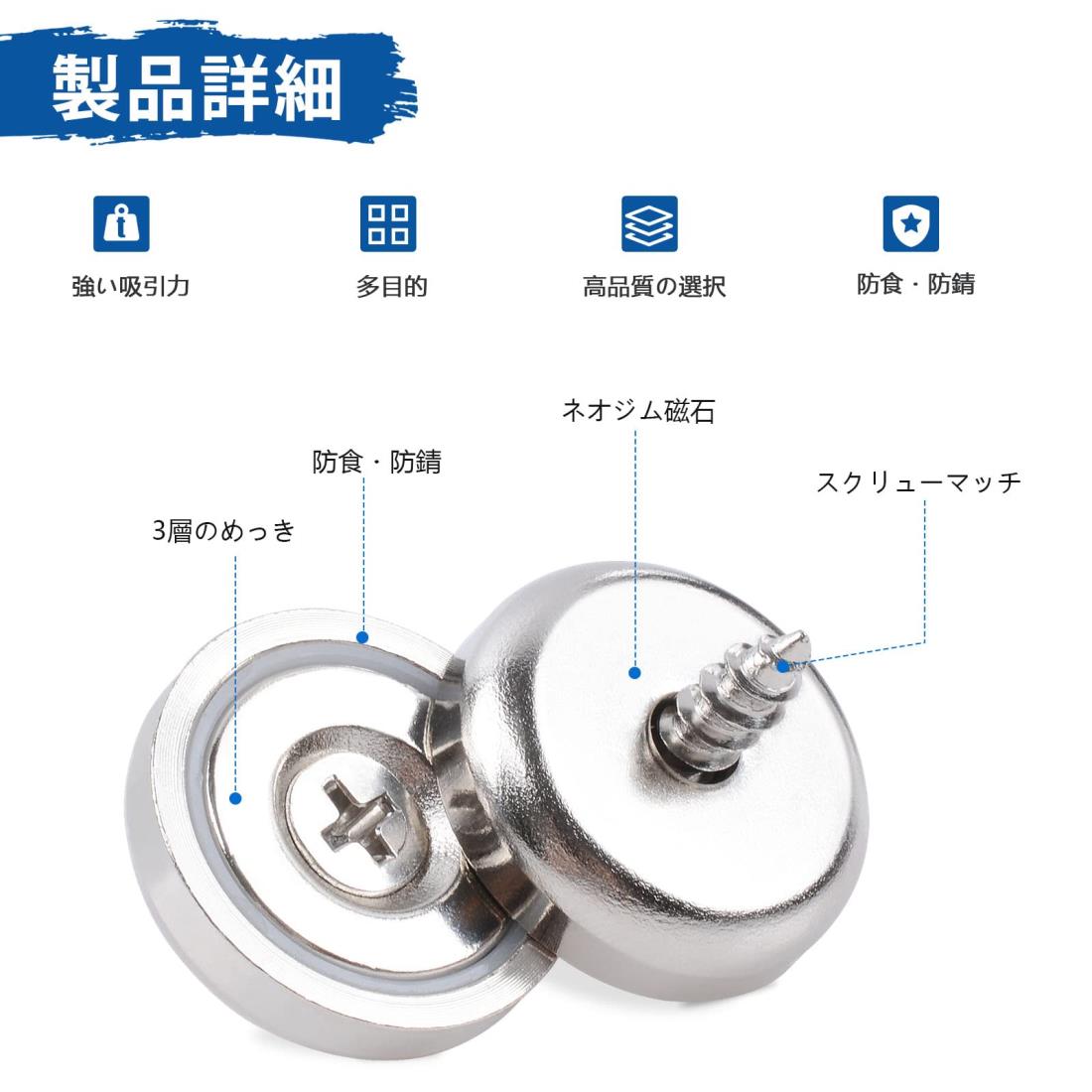 楽天市場】MAGXCENE 14個セット 超強力マグネット 直径20mm 穴・ネジ