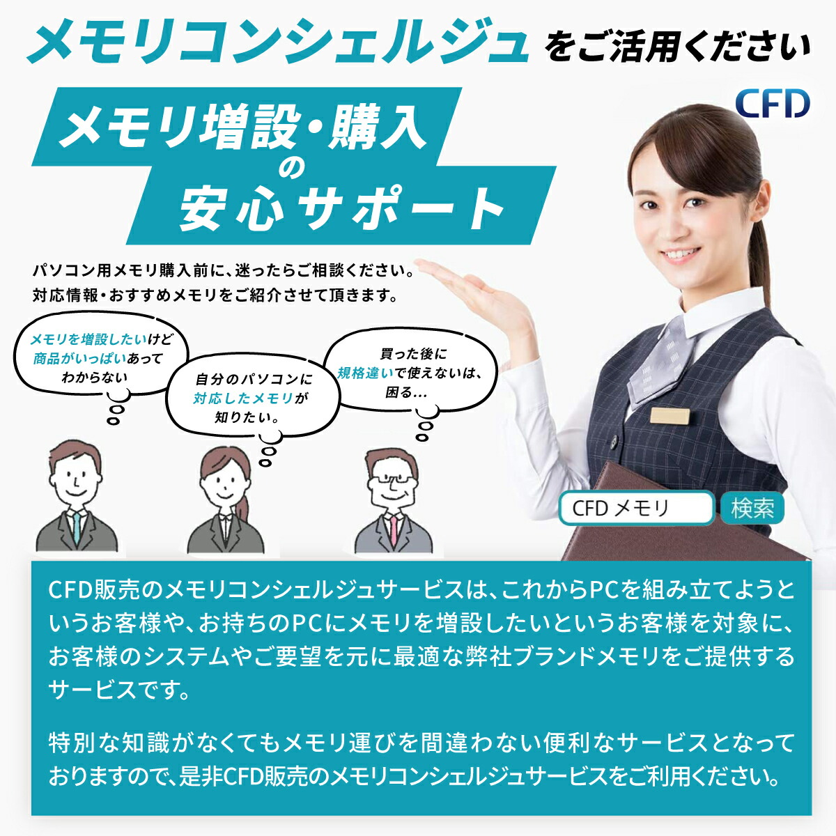 楽天市場】シー・エフ・デー販売 CFD販売 CFD Standard デスクトップ用