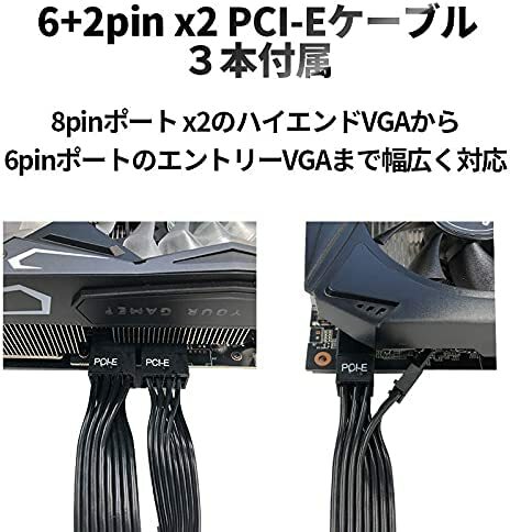 楽天市場】【P10倍 2/19 20:00~2/23 01:59】玄人志向 80Plus GOLD 850W