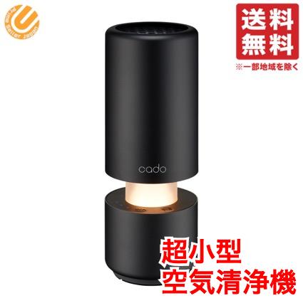 楽天市場】コストコ 超小型 空気清浄機 カドー ポータブル 車載用