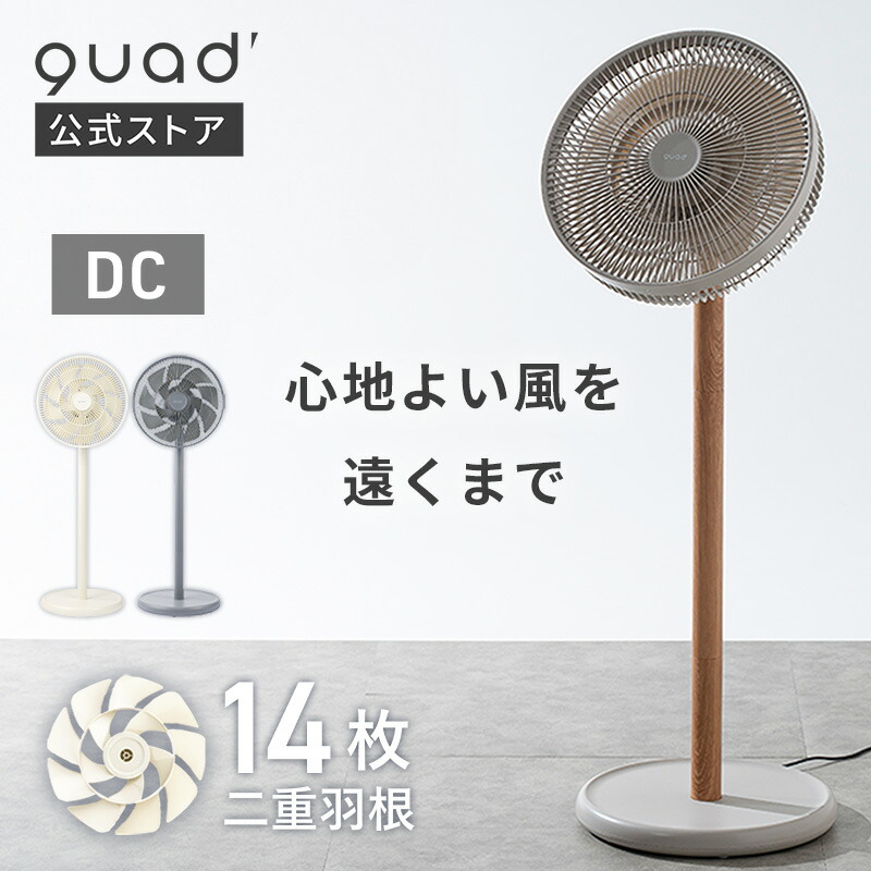 楽天市場】ダルトン(Dulton) 扇風機 エアー サーキュレーター クローム