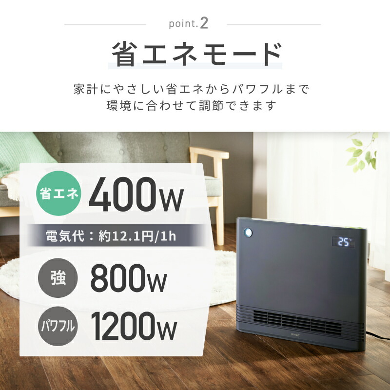 楽天市場】【QUADS公式】[Pt10倍] ワイド セラミックヒーター 人感