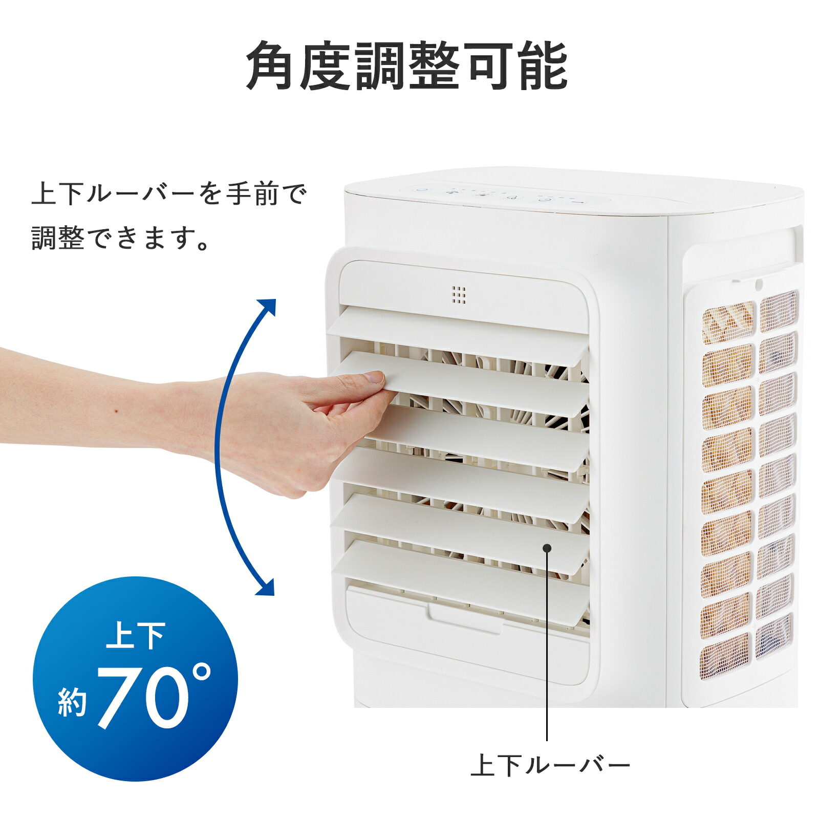 楽天市場】【QUADS公式】 大風量 冷風扇 3面フィルター パワフル 上部