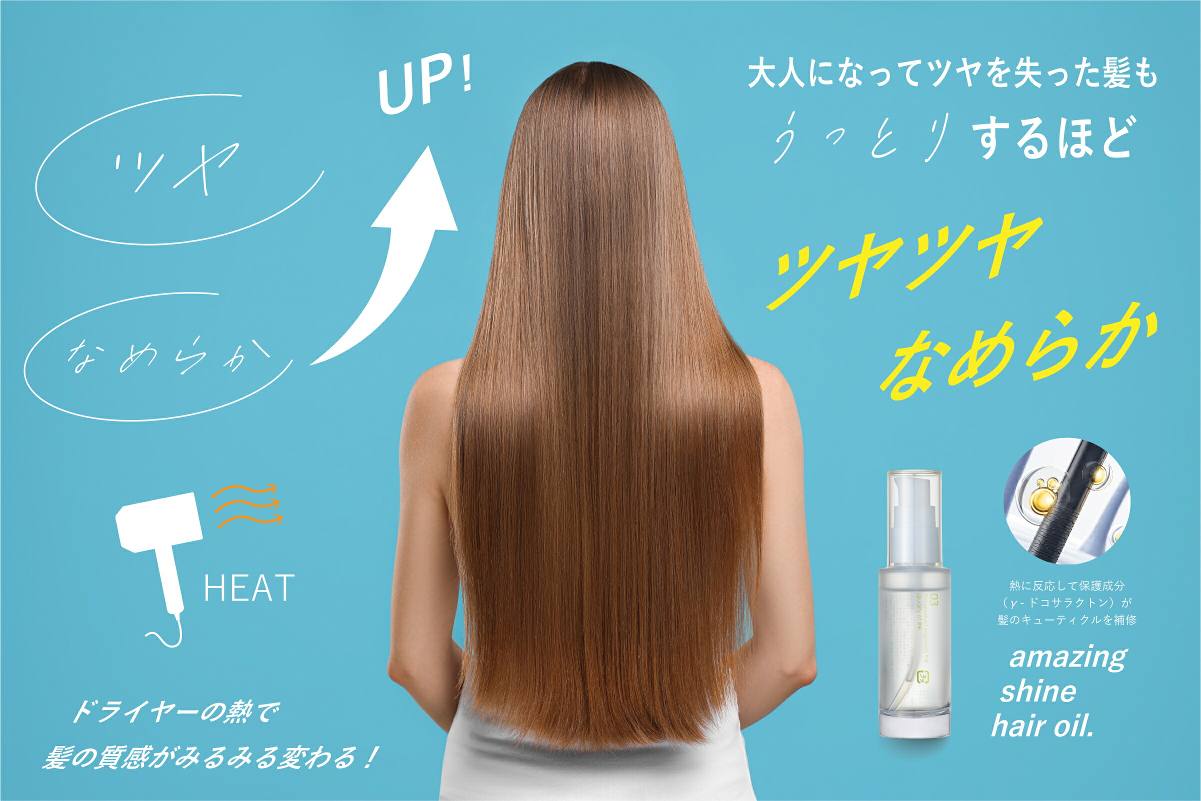 楽天市場】クイーンズバスルーム アメイジングシャインヘアオイル