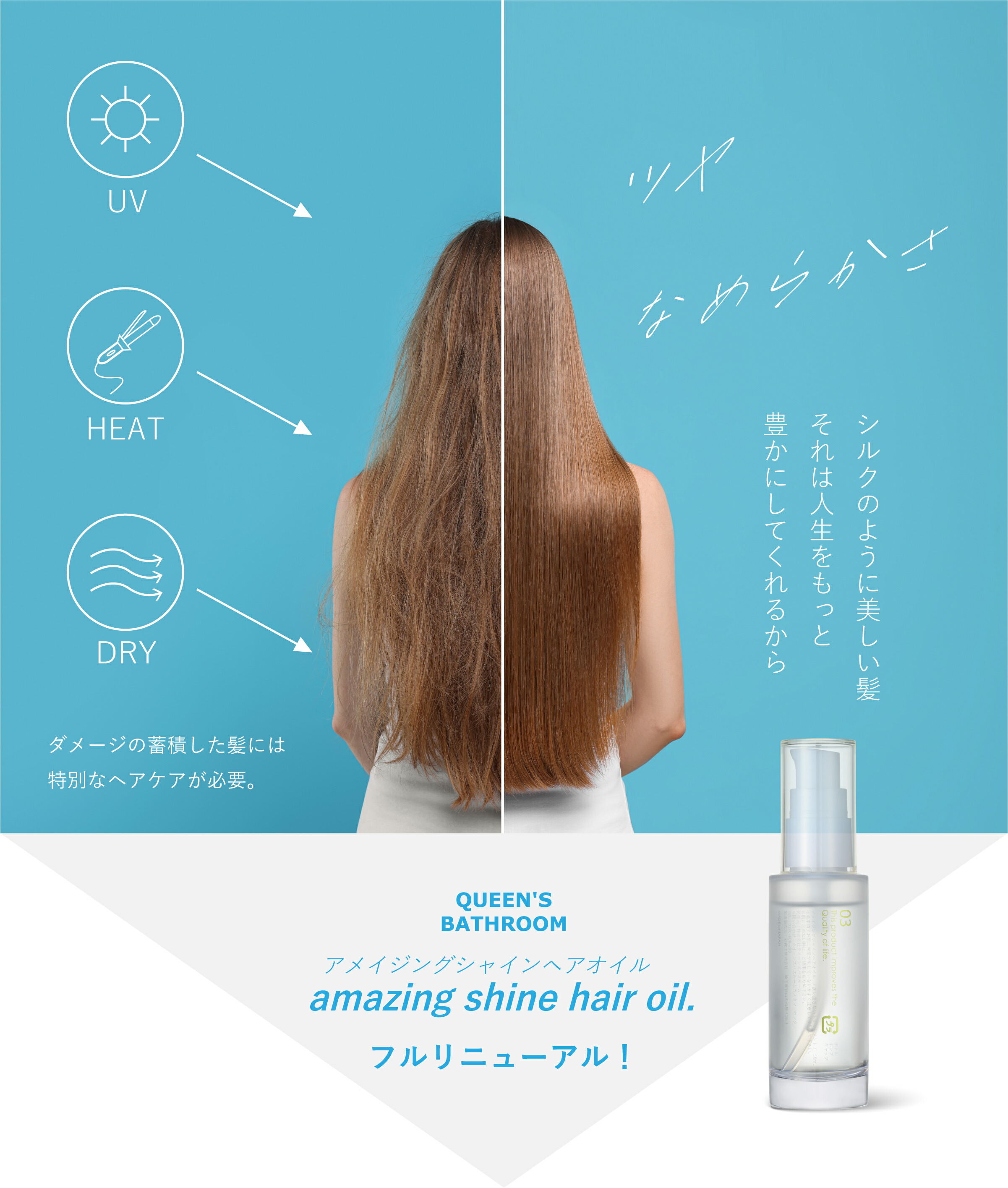 楽天市場】（NEW）クイーンズバスルーム アメイジングシャイン