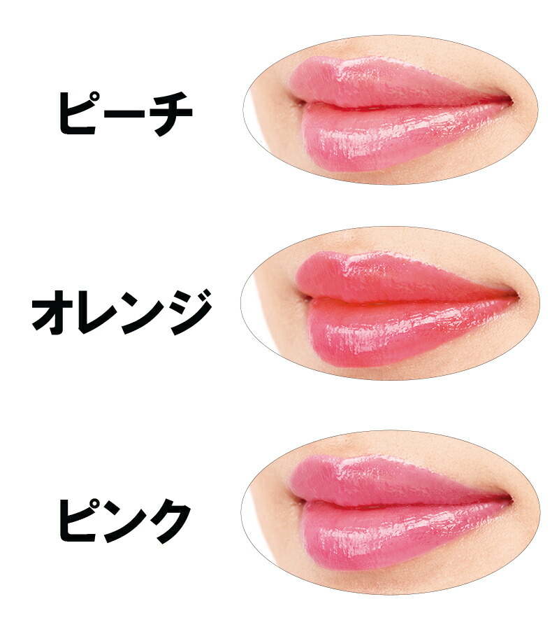 楽天市場】パピリオ トリートメントリップエッセンス EX 選べる2本