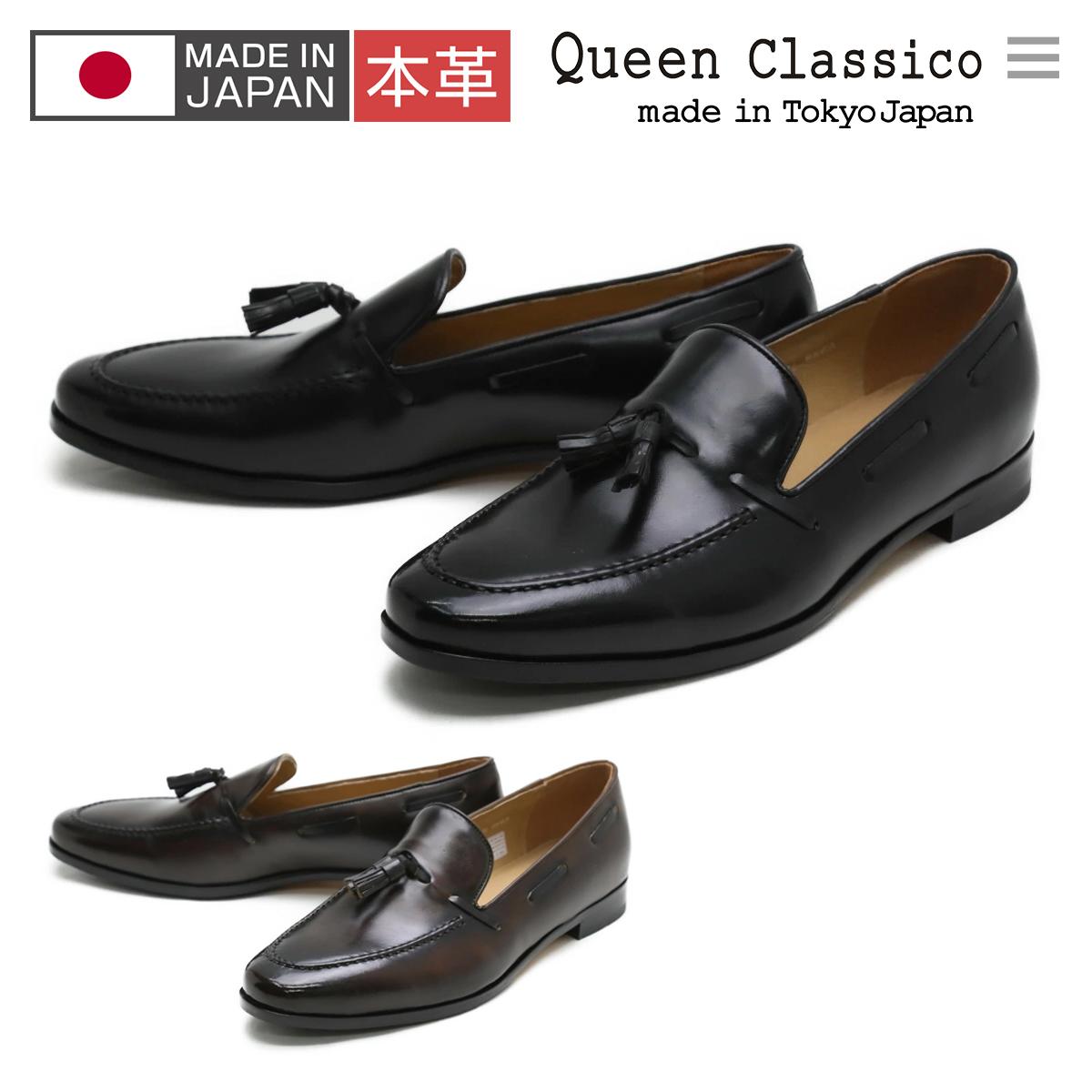 楽天市場】タッセルローファー ローファー メンズ 本革 日本製