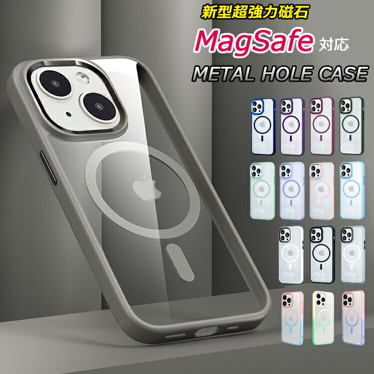 楽天市場】iphone12mini magsafeケースの通販