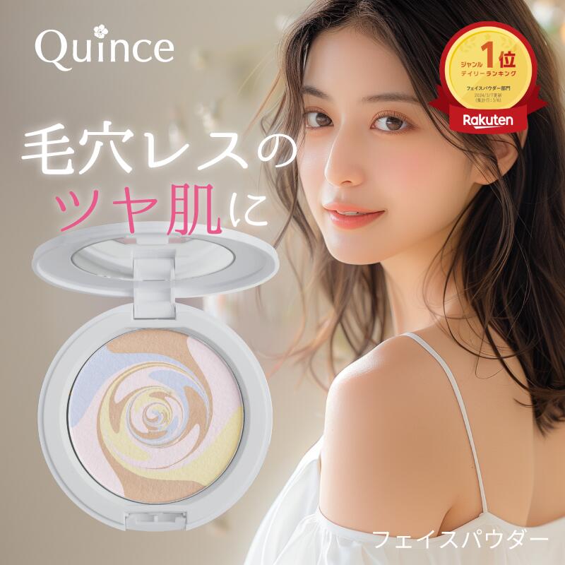 エリナ ERINA フェースコンディショニングパウダー 3個 フェース