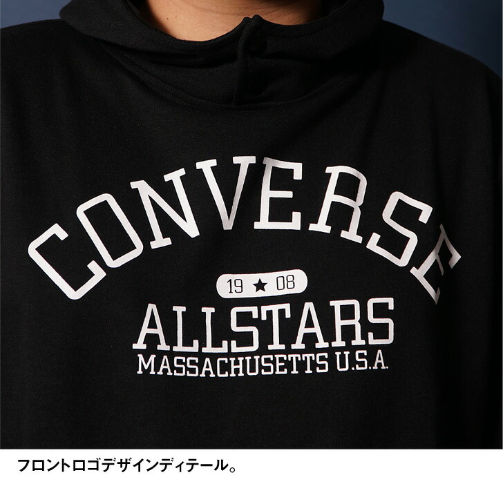 楽天市場】大きいサイズ メンズ パーカー 長袖 ブランド コンバース