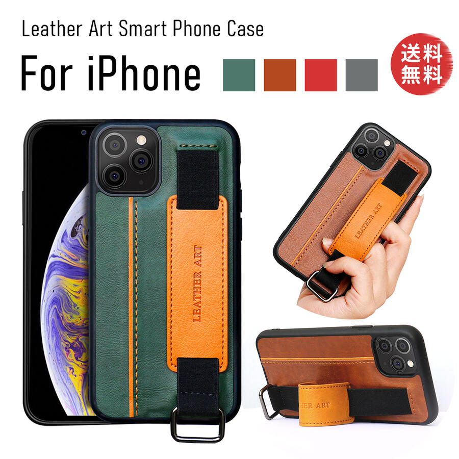 楽天市場】ハンドベルト付き iPhone 12 mini スマホケース iPhone 12