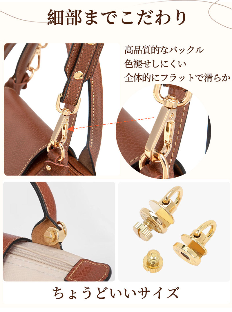 楽天市場】ストラップ ロンシャン ショルダーバッグ専用 ロンシャン