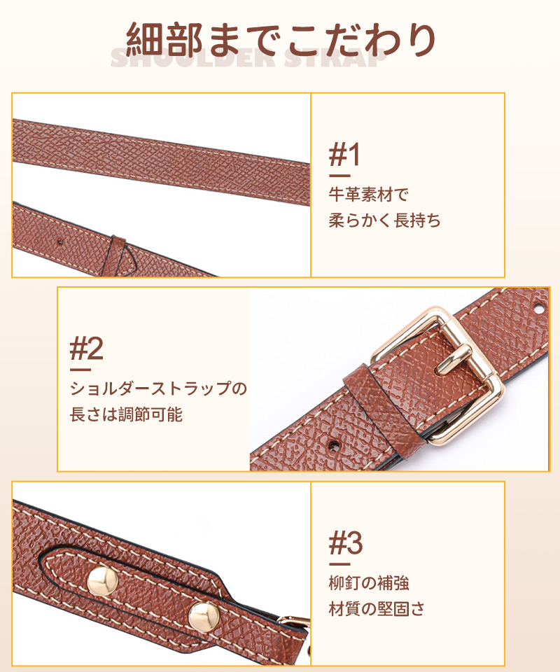 楽天市場】ストラップ ロンシャン ショルダーバッグ専用 ロンシャン