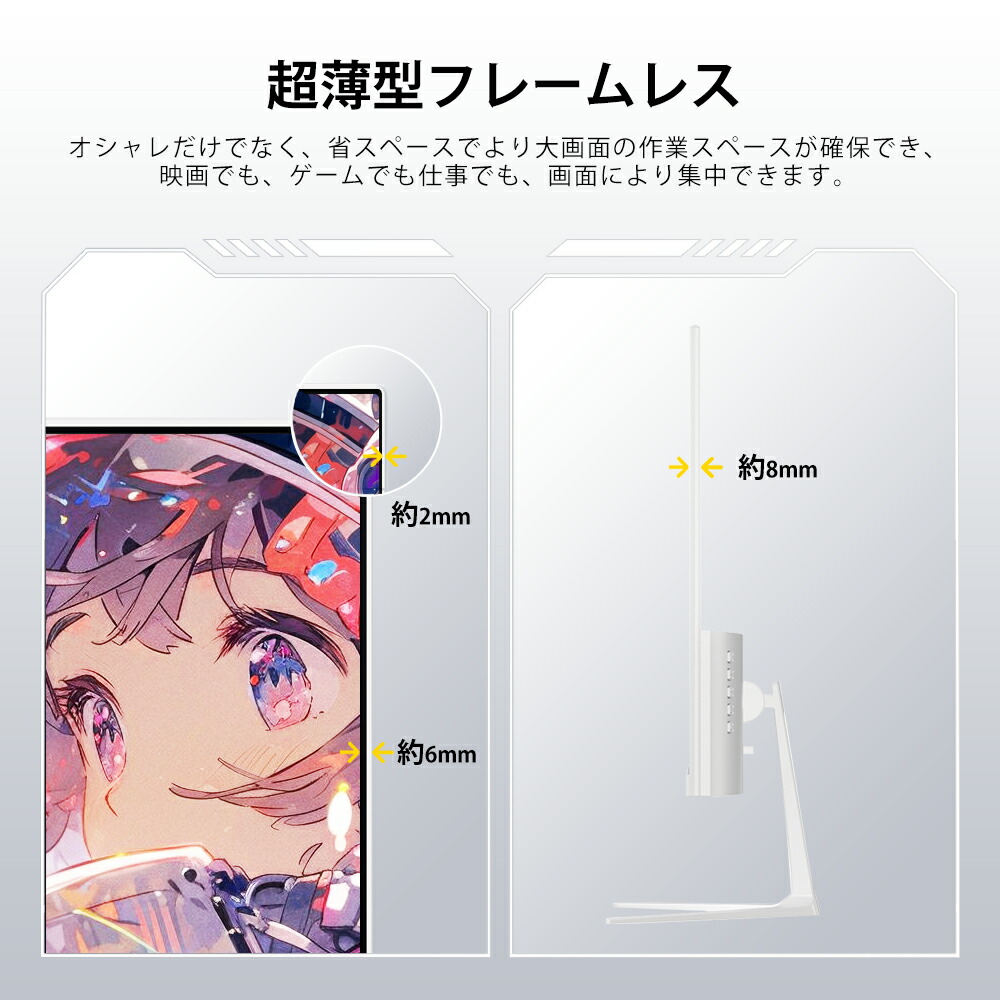 楽天市場】【クーポン利用で20,099円】ゲーミングモニター 24.5インチ