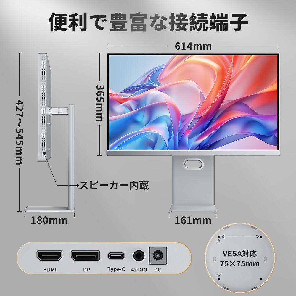 楽天市場】cocopar モニター 27インチ 4K type-c 最大65w給電 60Hz 98