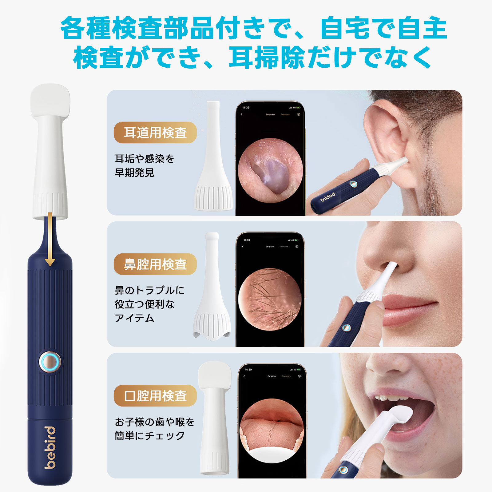 楽天市場】【2025年最新版◇2000万画質◇収納ケース付き】BEBIRDカメラ