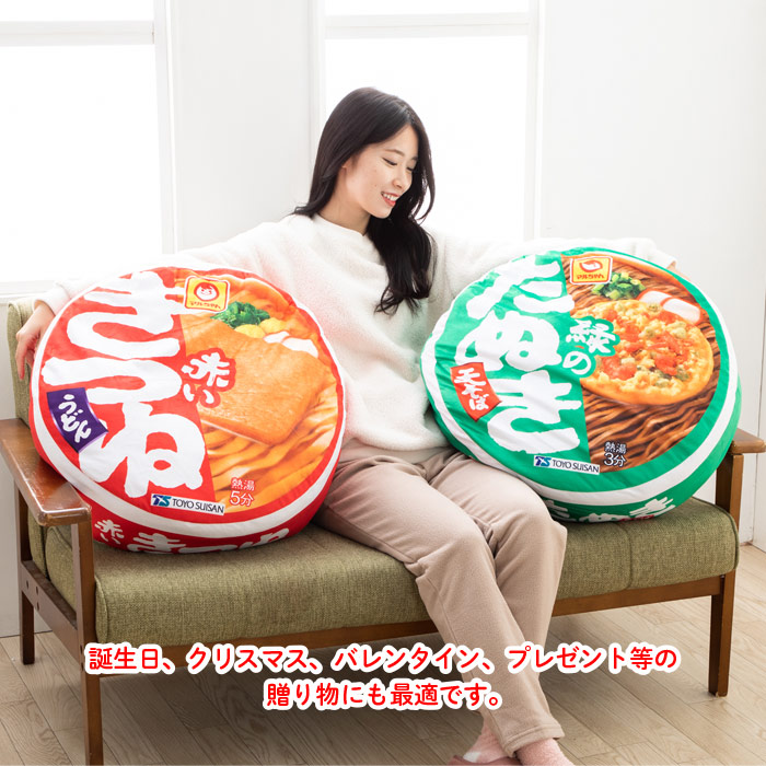 楽天市場】赤いきつね 緑のたぬき クッション 特大クッション