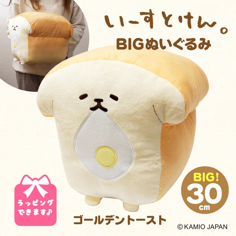 楽天市場】いーすとけん。 ゴールデン ぬいぐるみ 大きい 犬